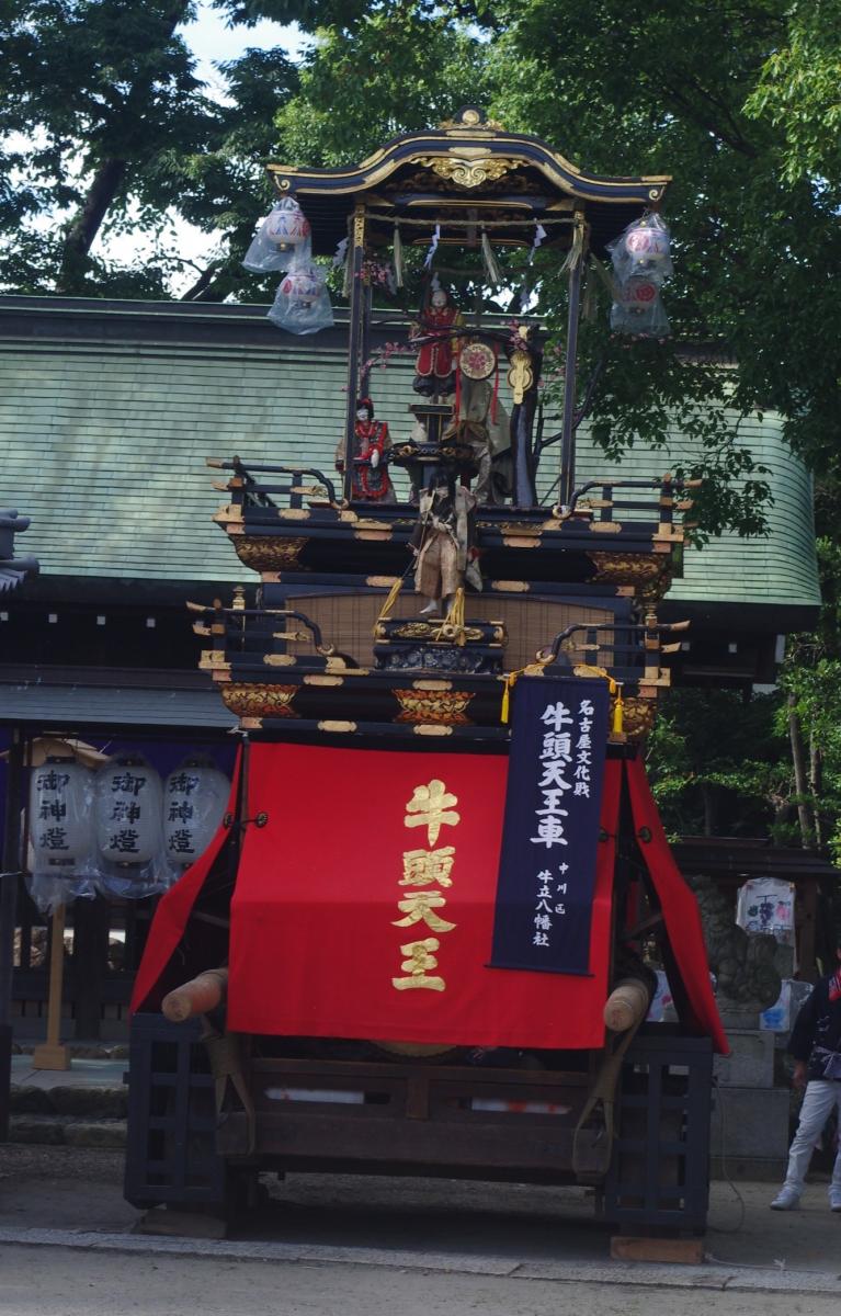 Ushidate Tenno Festival
