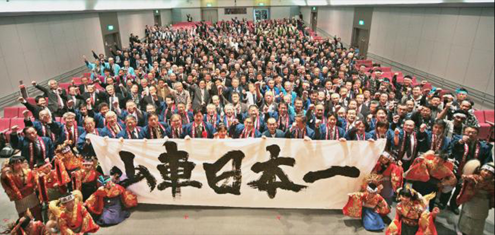 關於愛知花車祭之日本第一協會