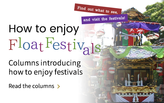 How to enjoy float festivals
