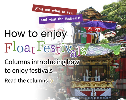 How to enjoy float festivals
