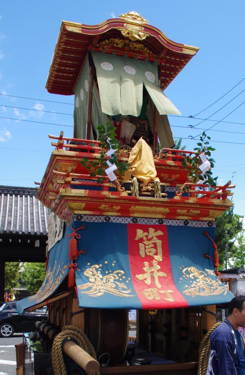 Tsutsuicho Tenno Festival