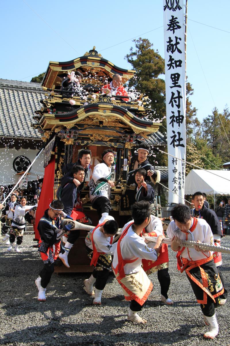 Fuki District Festival