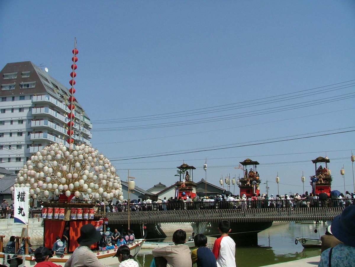 Ono Festival