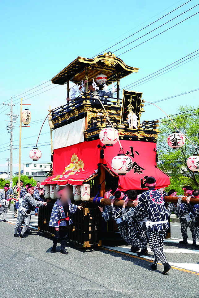 Ogura District Festival